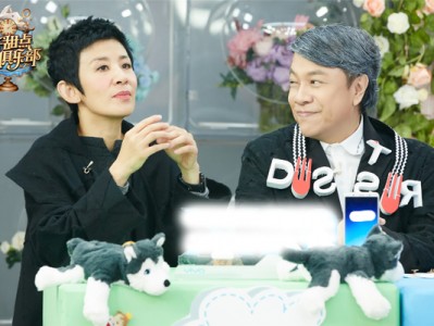 《男子甜点俱乐部》吴君如撒狗粮 不注册婚姻也甜到齁