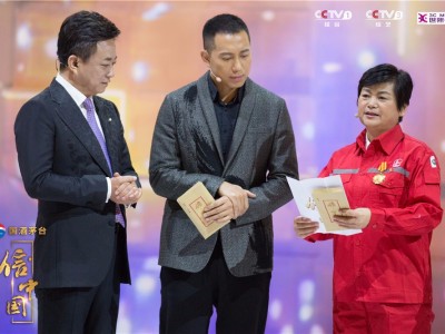 《信中国》一封“降职”信 让当今所有人脸红!