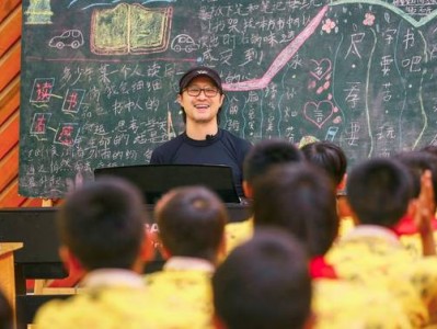 《让世界听见》29日开播 汪峰呆萌教学遭“滑铁卢”