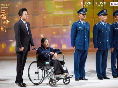 朱军《信中国》好评如潮 黄继光家乡四川中江县发来感谢信