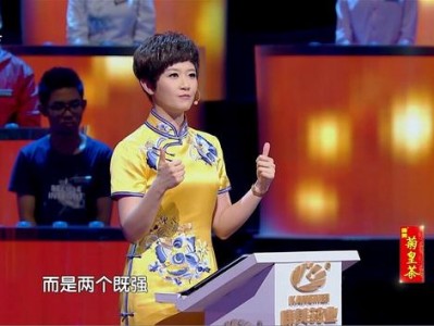 《国学小名士》郭沫君接连失误形势不乐观