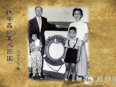 《念念不忘》第四期：我们姓钱，但不爱钱！