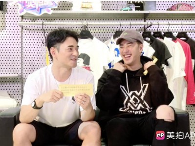 潘玮柏与李晨上演现实版《老友记》，为你讲述9年心路历程