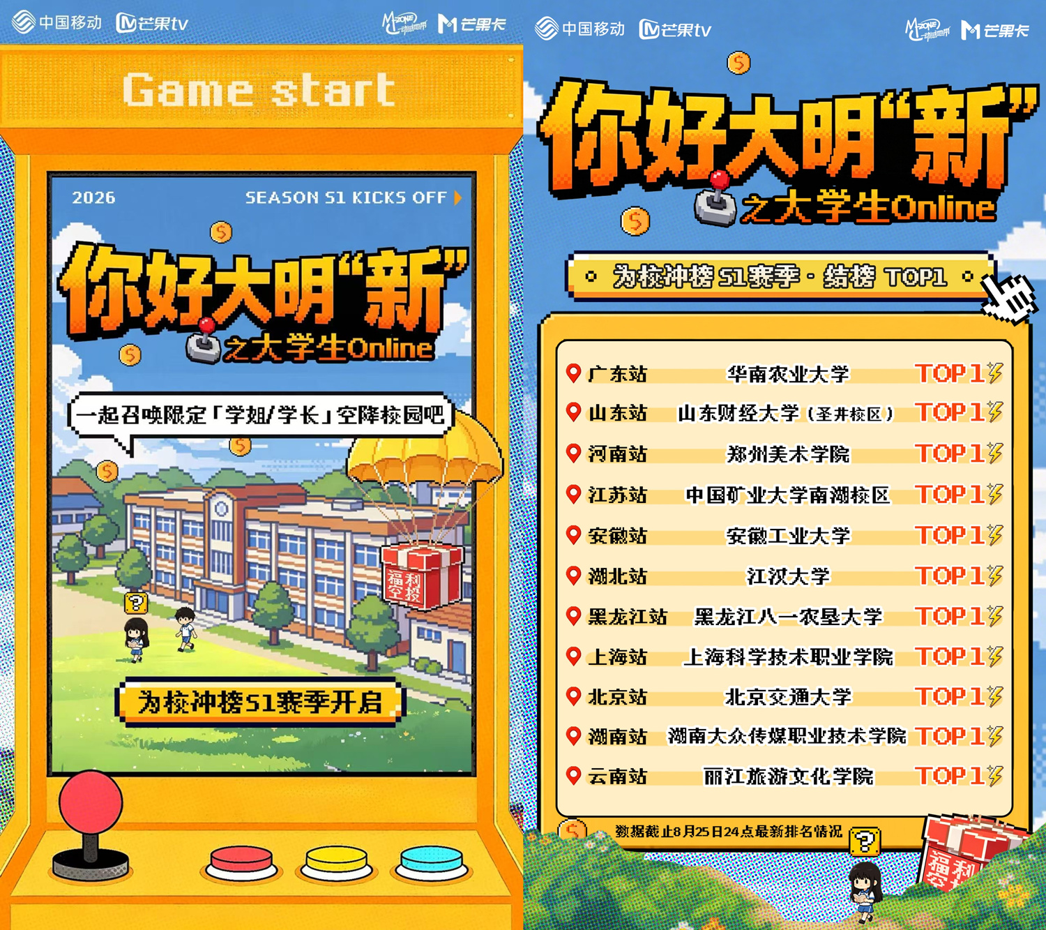 20260914110410879745128_副本.jpg